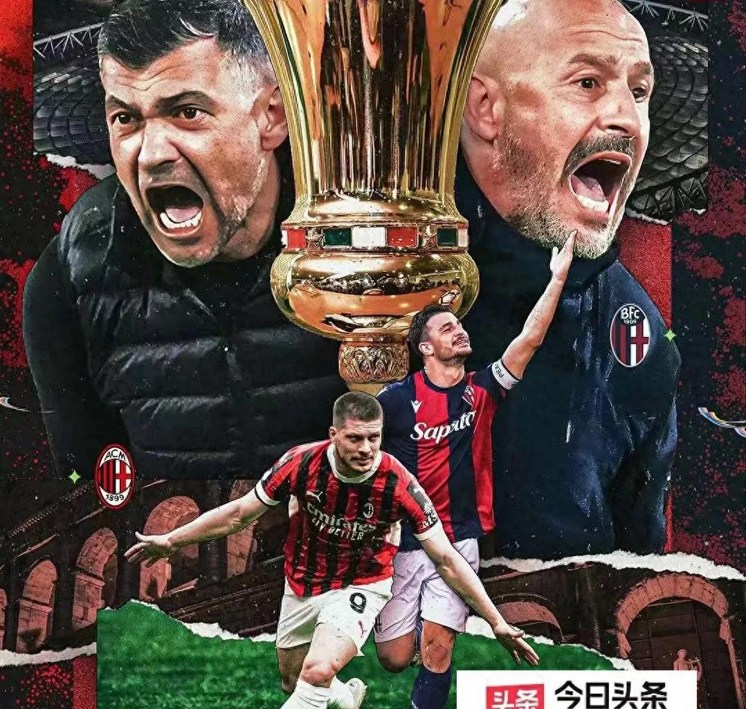 好博体育-ac米兰vs多特蒙德回放